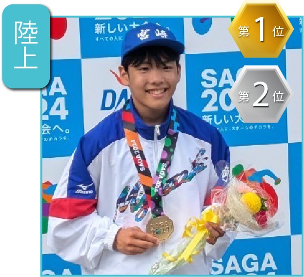 陸上河野選手