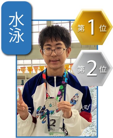 水泳木原選手